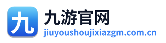九游官网 Logo